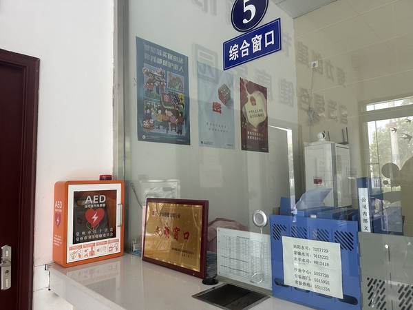 微信圖片_20250603161048.jpg