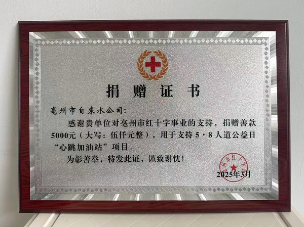 微信圖片_20250603150800.jpg